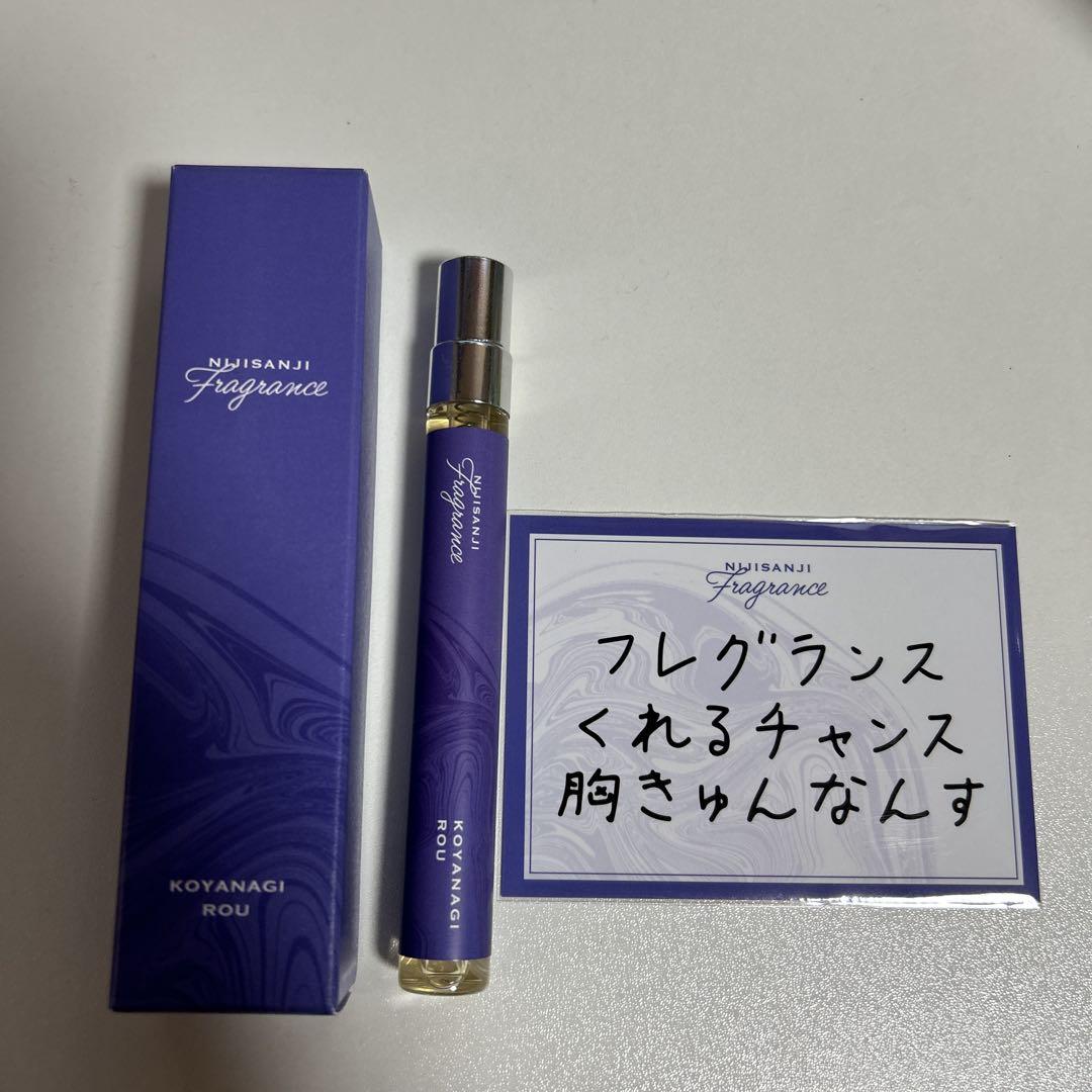 にじさんじ 小柳ロウ フレグランス 香水 dytica 小柳ロウ オードトワレ47mL – Anideal