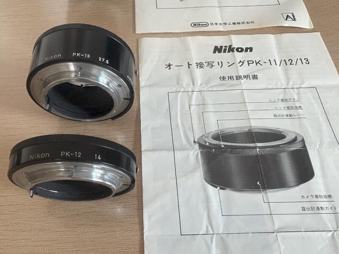 Nikon FM フィルムカメラ NIKKORレンズ付き