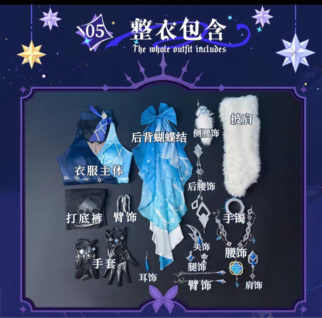 原神　コスプレ　夜蘭　静謐の饗宴　新衣装 新スキン 靴、ウィッグ付き フルセット