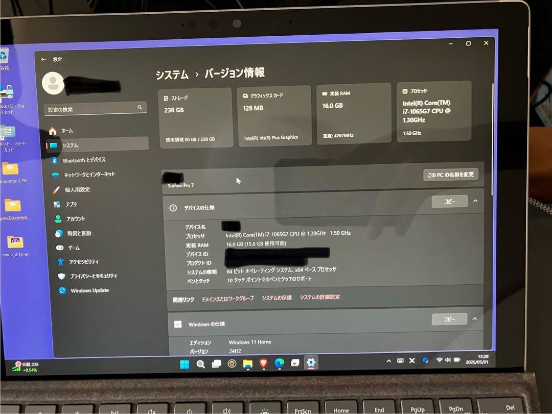 Surface Pro 7 最上位モデル｜Core i7 16GB 純正ペン他