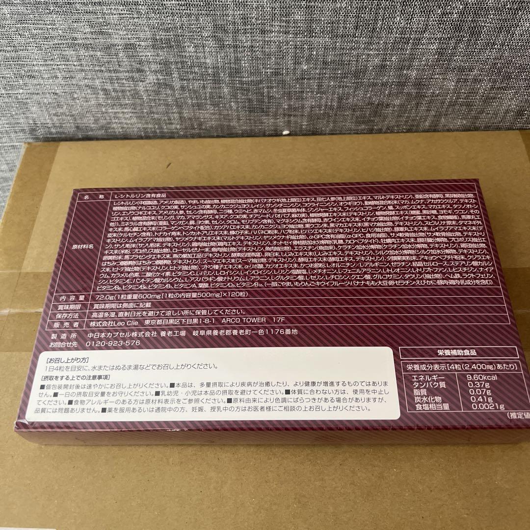 【新品】ヴォルスタービヨンド ブラスト 120粒3箱＋リキッド1本(120ml Amazon | Volstar Beyond(ヴォルスタービヨンド) 90粒入り