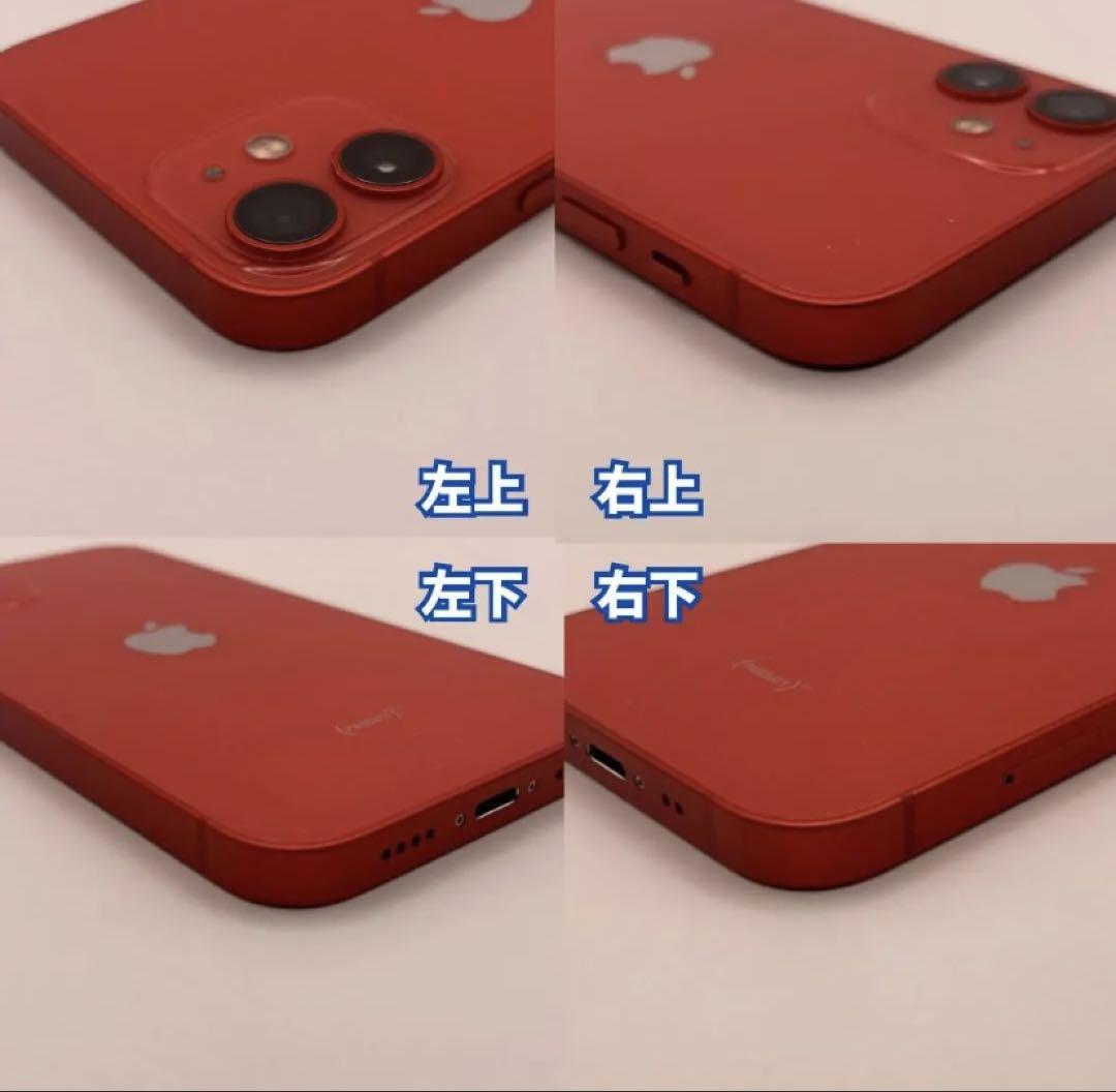 【美品】iPhone12 mini 赤　64GB