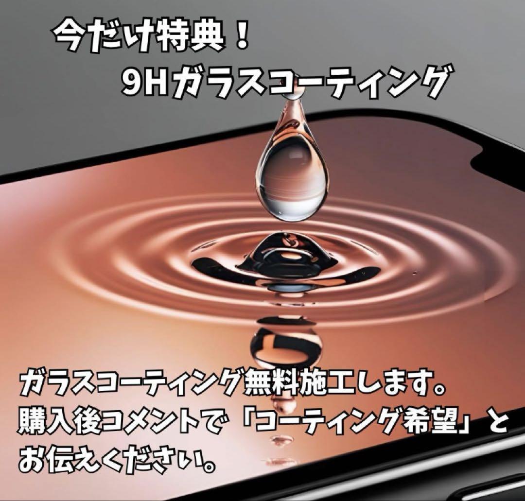 【美品】iPhone12 mini 赤　64GB