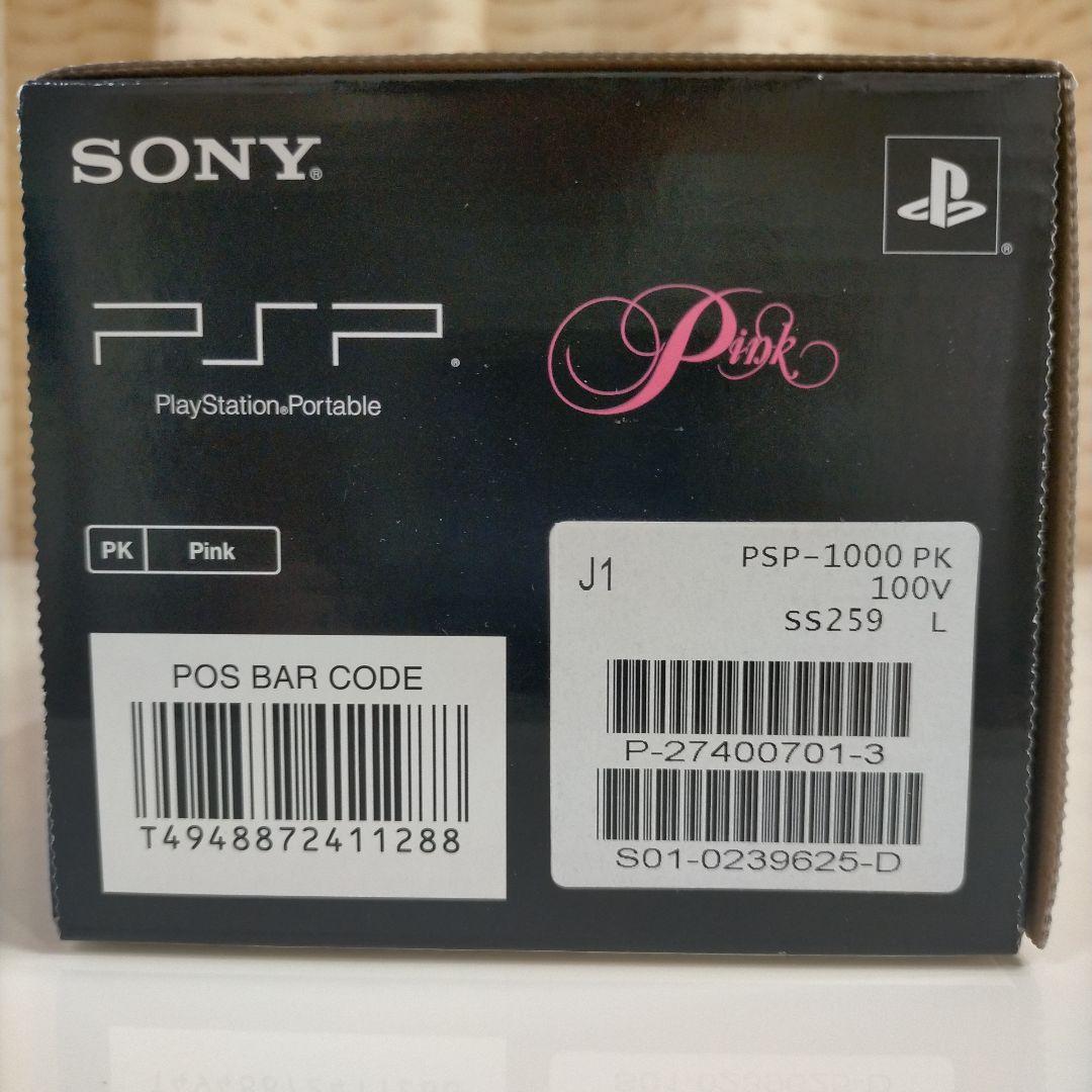 箱あり SONY PlayStationPortable PSP-1000PK
