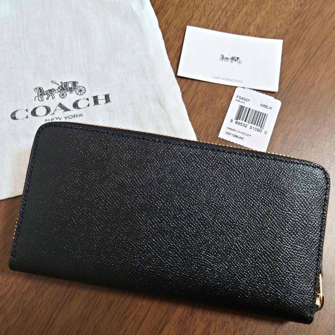 ワケあり 新品未使用☆コーチ COACH 長財布 ブラック 黒 無地