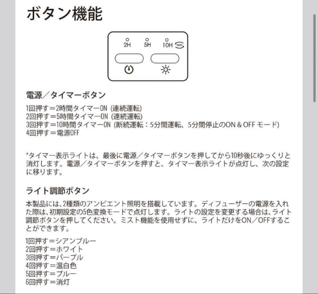 ドテラ■新品未開封■ペブルディフューザー■バランス5ml