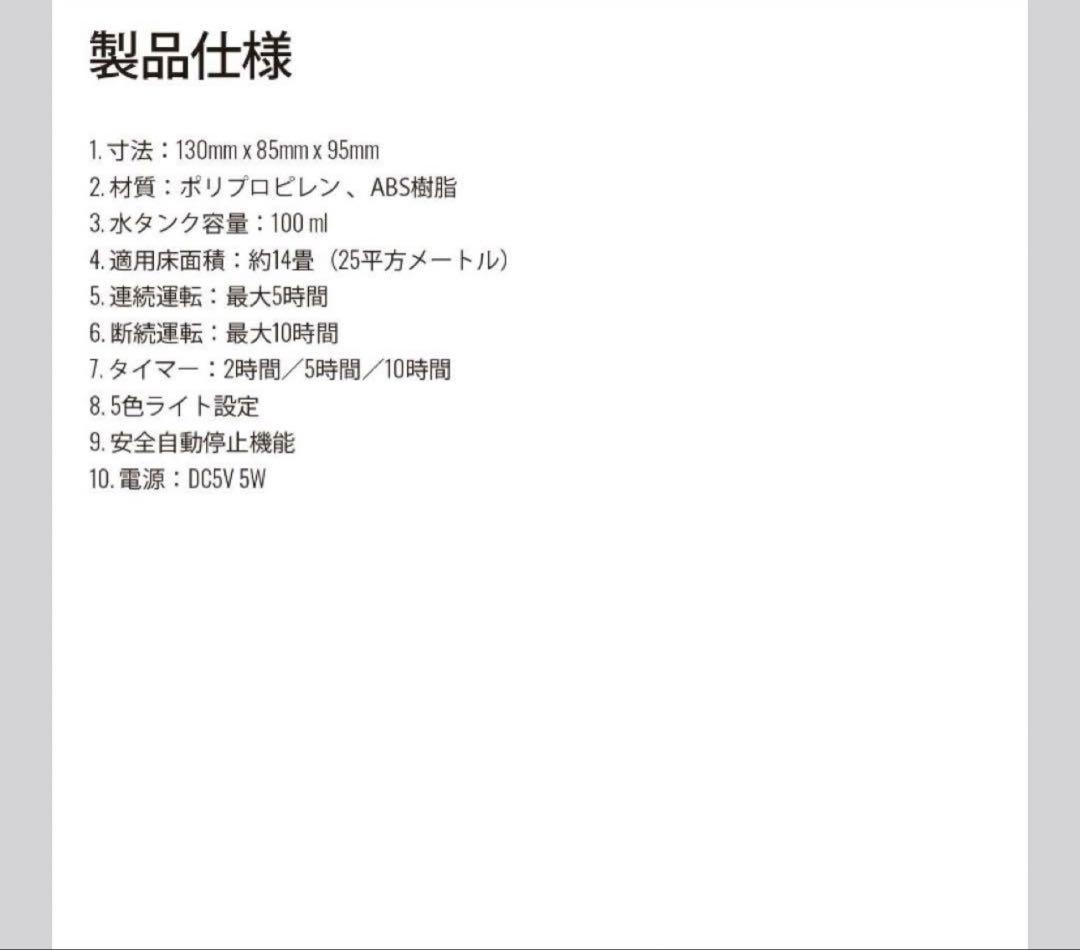 ドテラ■新品未開封■ペブルディフューザー■バランス5ml
