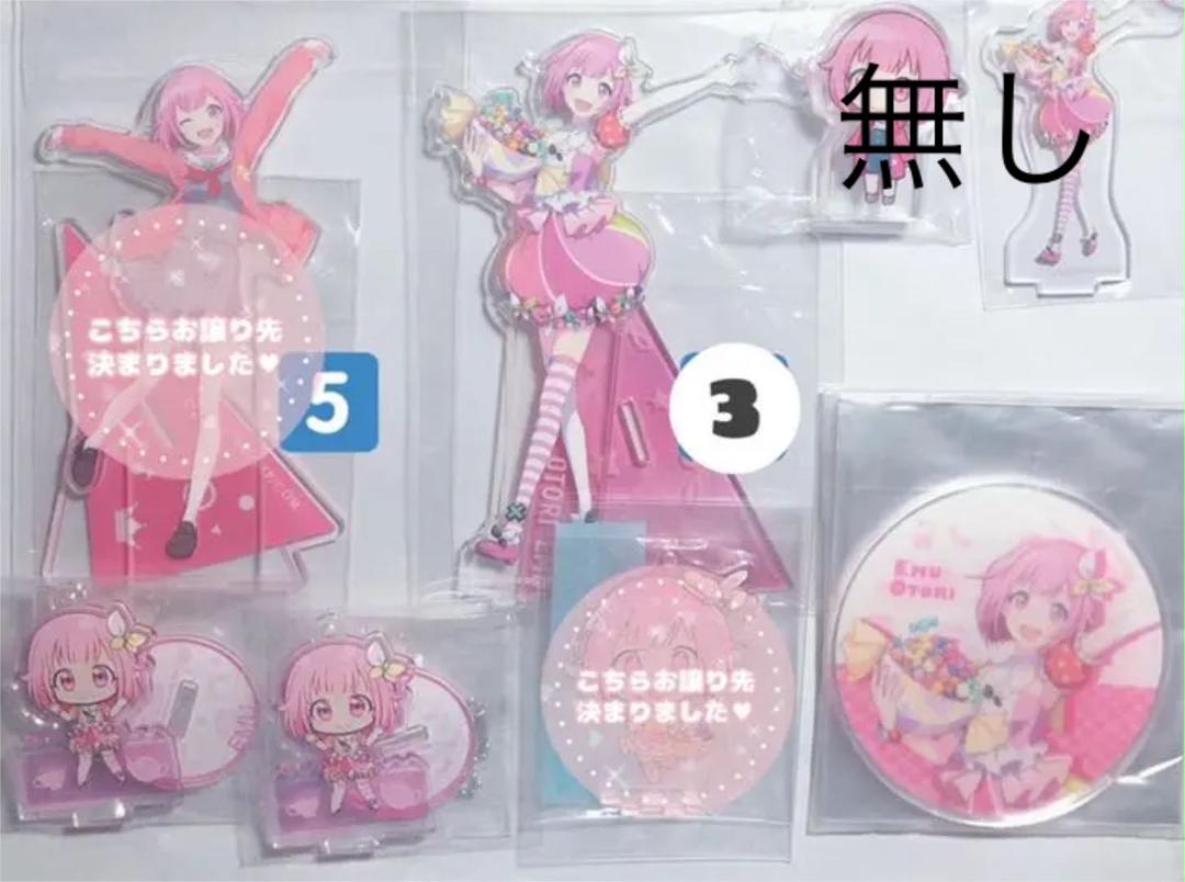 プロセカ 鳳えむ ころっと 私服 - メルカリ