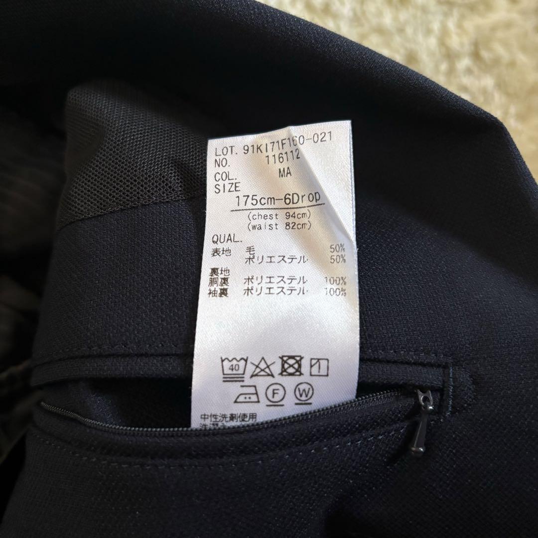 美品　高機能　コミュテックアクティブ　スーツL ネイビー　近年　ウォッシャブル