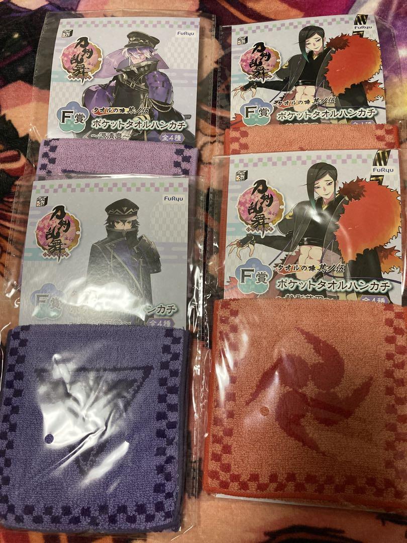 刀剣乱舞 みんなのくじ まとめ売り - メルカリ