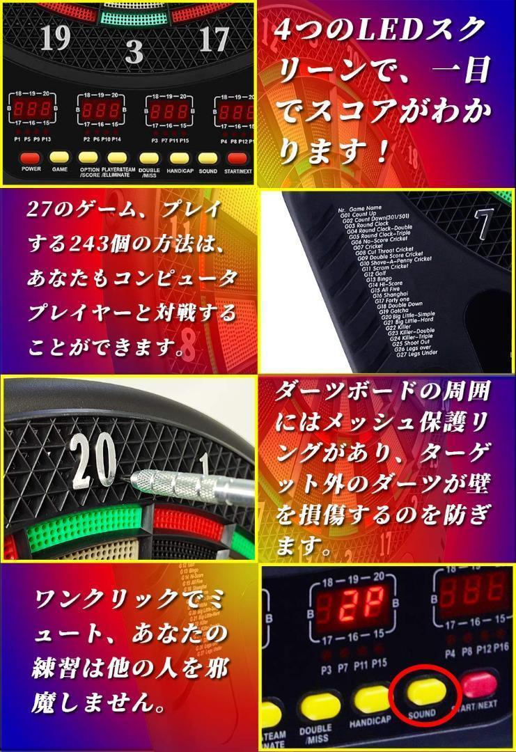 Amazon.co.jp: 珍品 海外トイ トーキングダーツボード アメトイ