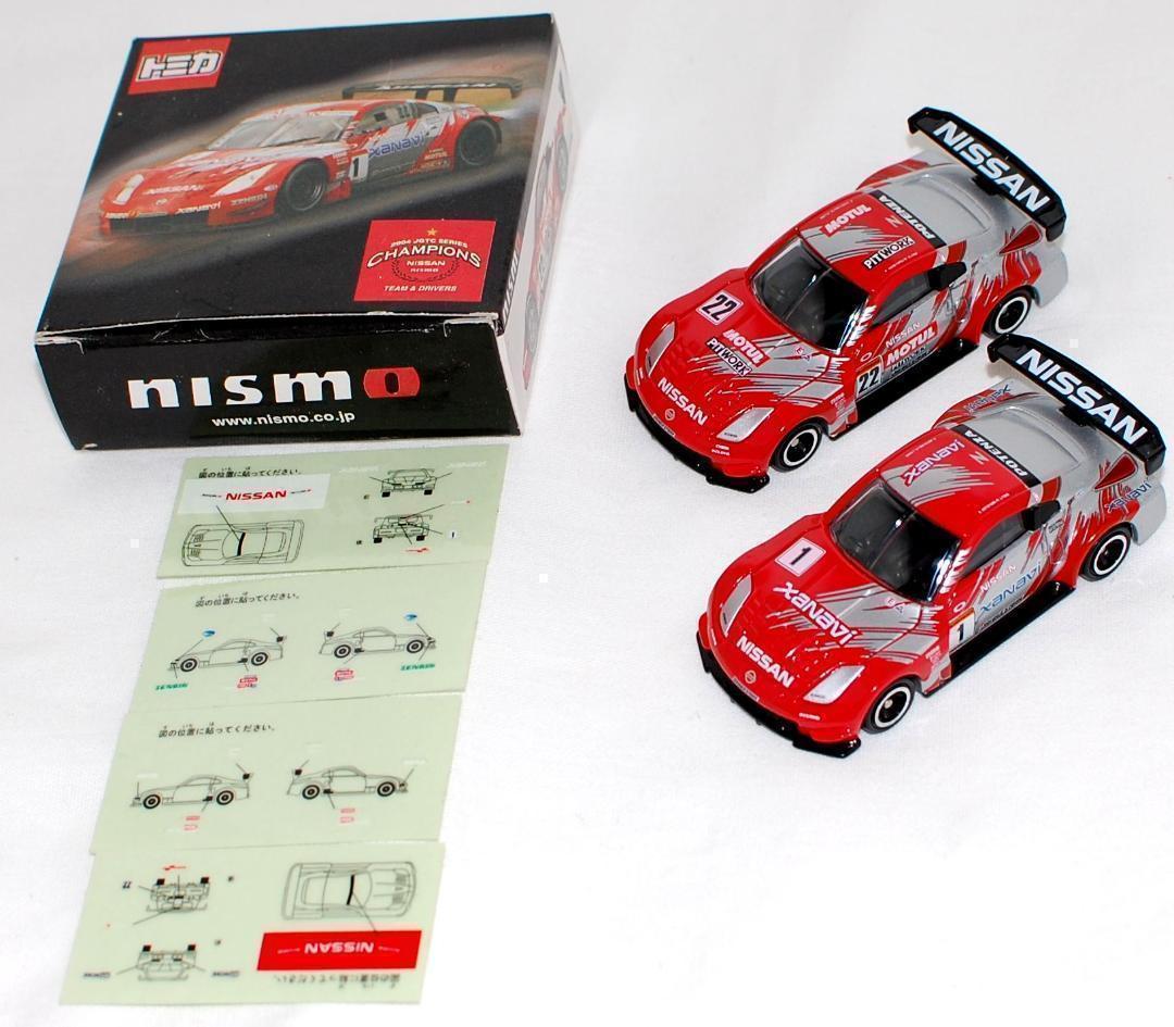 特注トミカ　ニスモ　2004 JGTCシリーズ　チャンピオン 特注 トミカ ニスモ 2004 JGTCシリーズ チャンピオン 2台セ