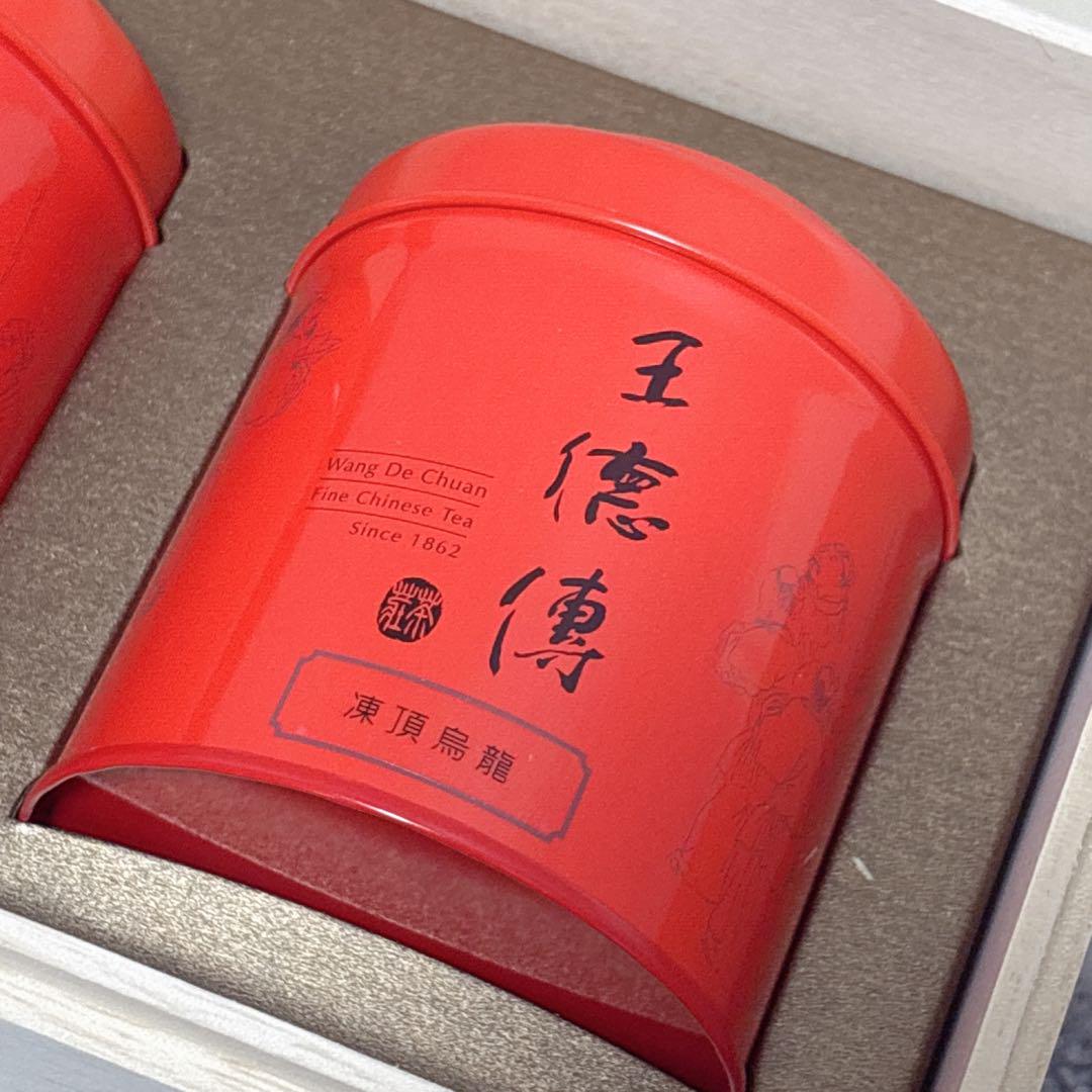 王徳傳　ワンダーチュアン　高級烏龍茶