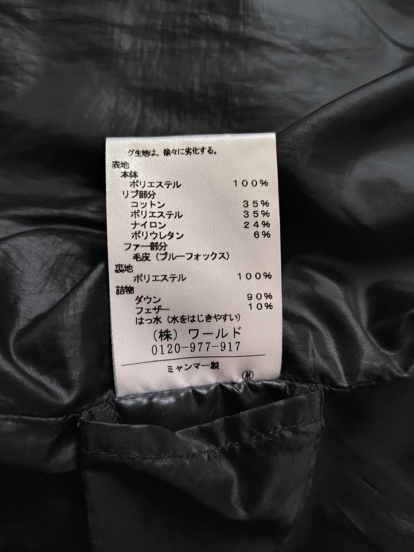 【ほぼ未使用　超美品　クリーニングタグ付】UNTITLED　ダウンジャケット S