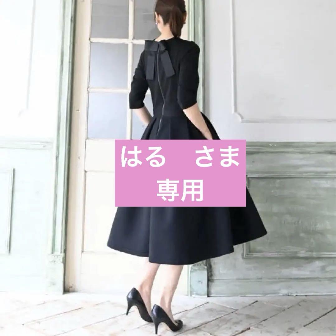 Neige ネージュバックリボンワンピース