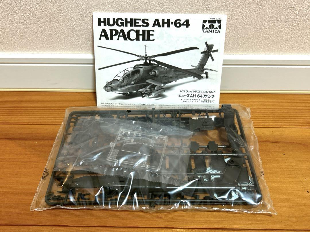 Amazon | タミヤ 1/72 ウォーバードコレクション WB-7 AH-64