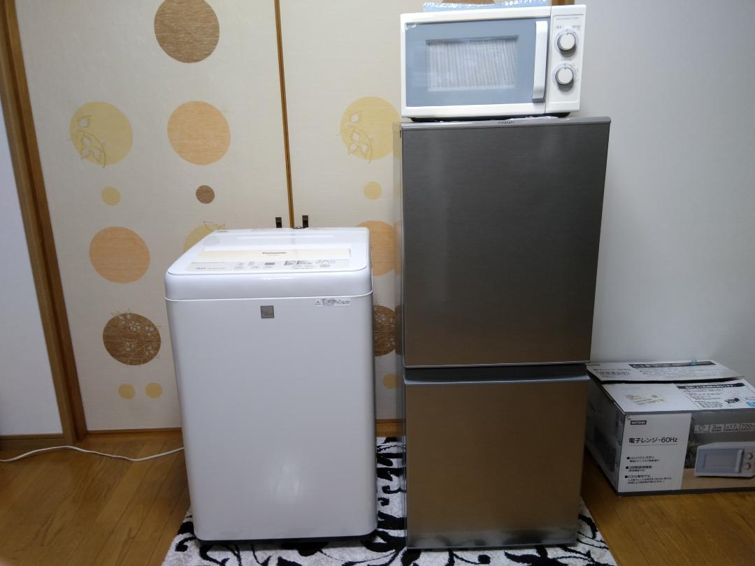家電2点セット（冷蔵庫・全自動洗濯機）