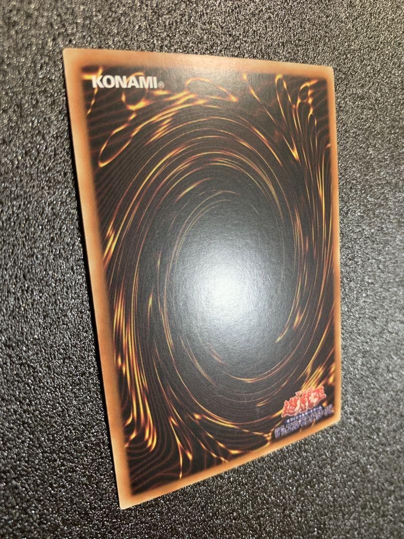 遊戯王　青眼の白龍　レリーフ