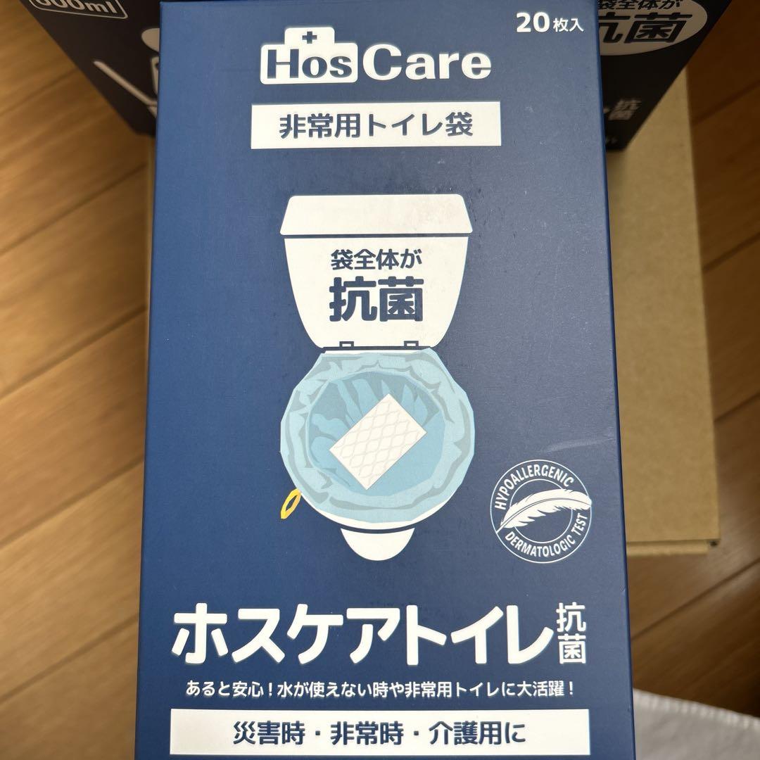 ホスケアトイレ　2箱 Amazon.co.jp: 非常用トイレ袋ホスケアトイレ抗菌 2箱組（42枚