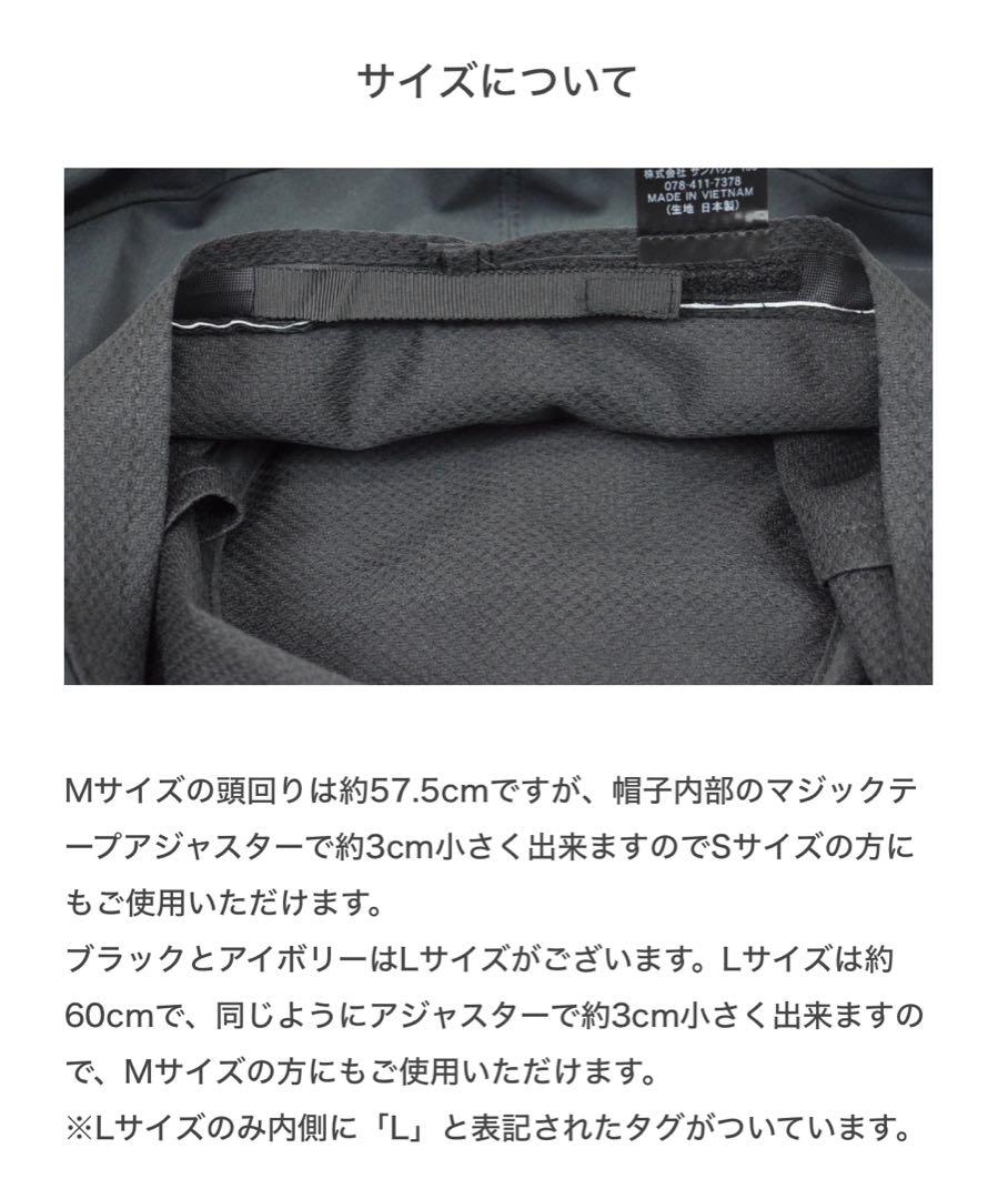 サンバリア 100 ナチュラルハット　アイボリー
