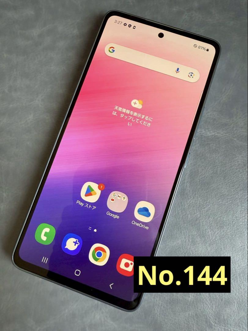 Galaxy A53 5G SCG15 【au simフリー】