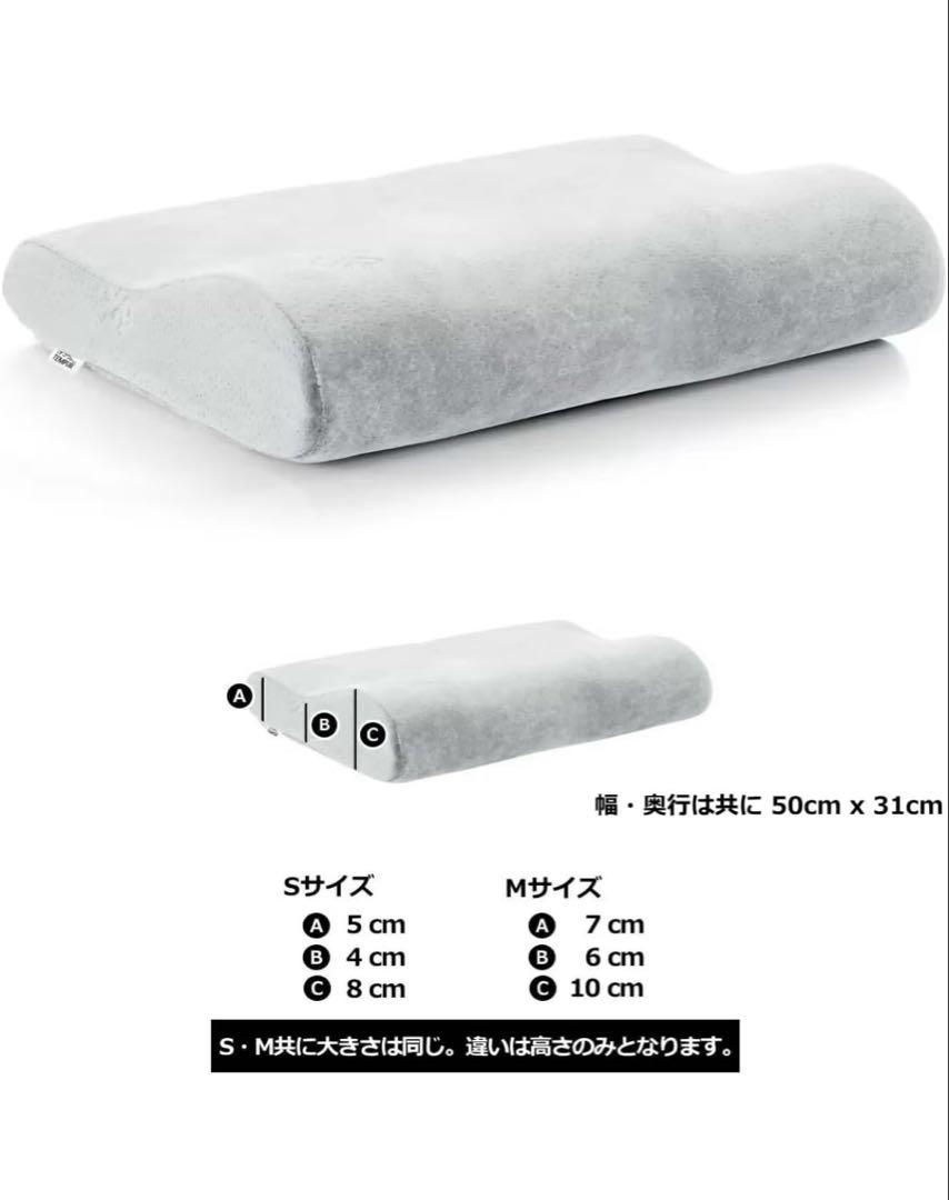 テンピュール オリジナルネックピロー S Ice Grey