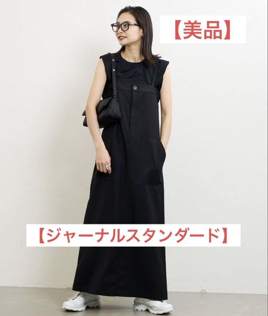 【美品】ジャーナルスタンダード　マットツイルベアワンピース