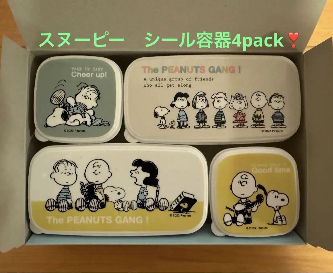 新品スヌーピーシール容器4packセット❣️