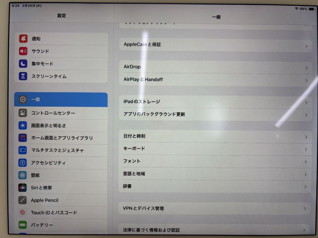 64GB シルバー