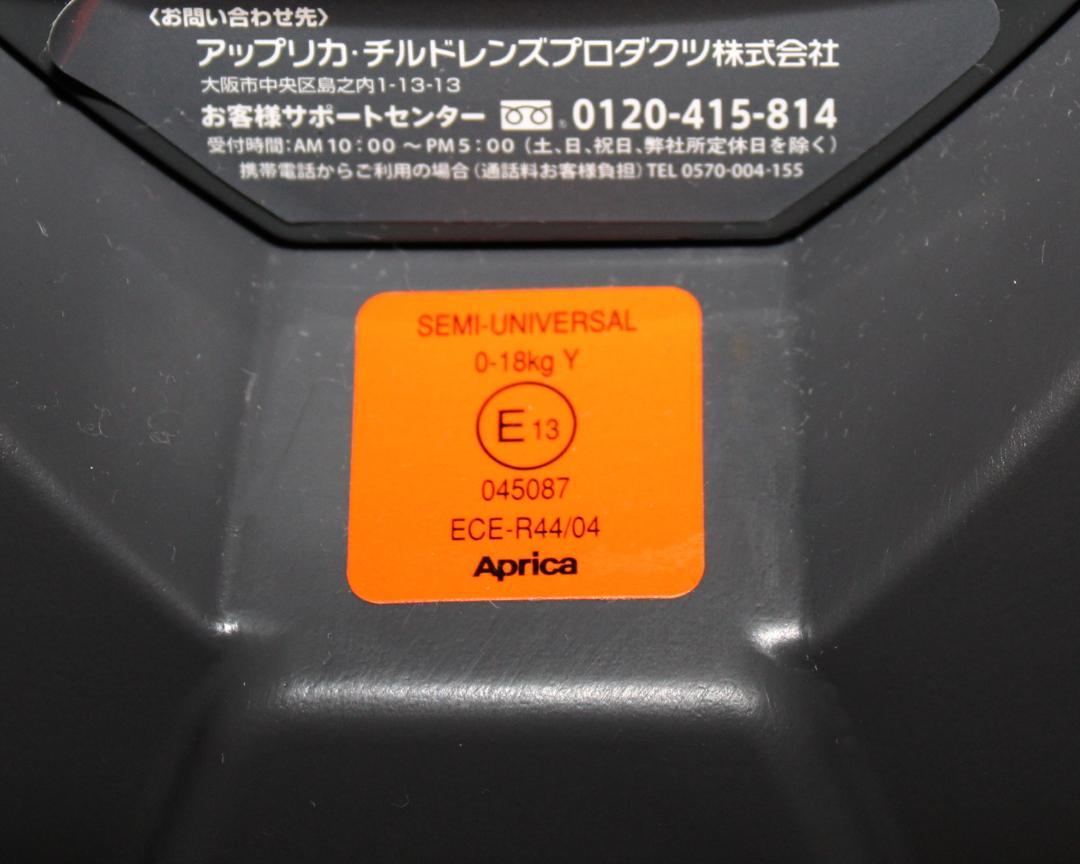 きれいAprica フラディア 退院時から使えるベッド型◆ブラウン◆平らなベット