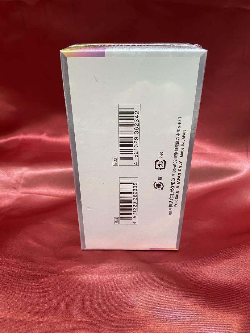 ポケモンカード　テラスタルフェスex 1BOX シュリンク付き 新品未開封
