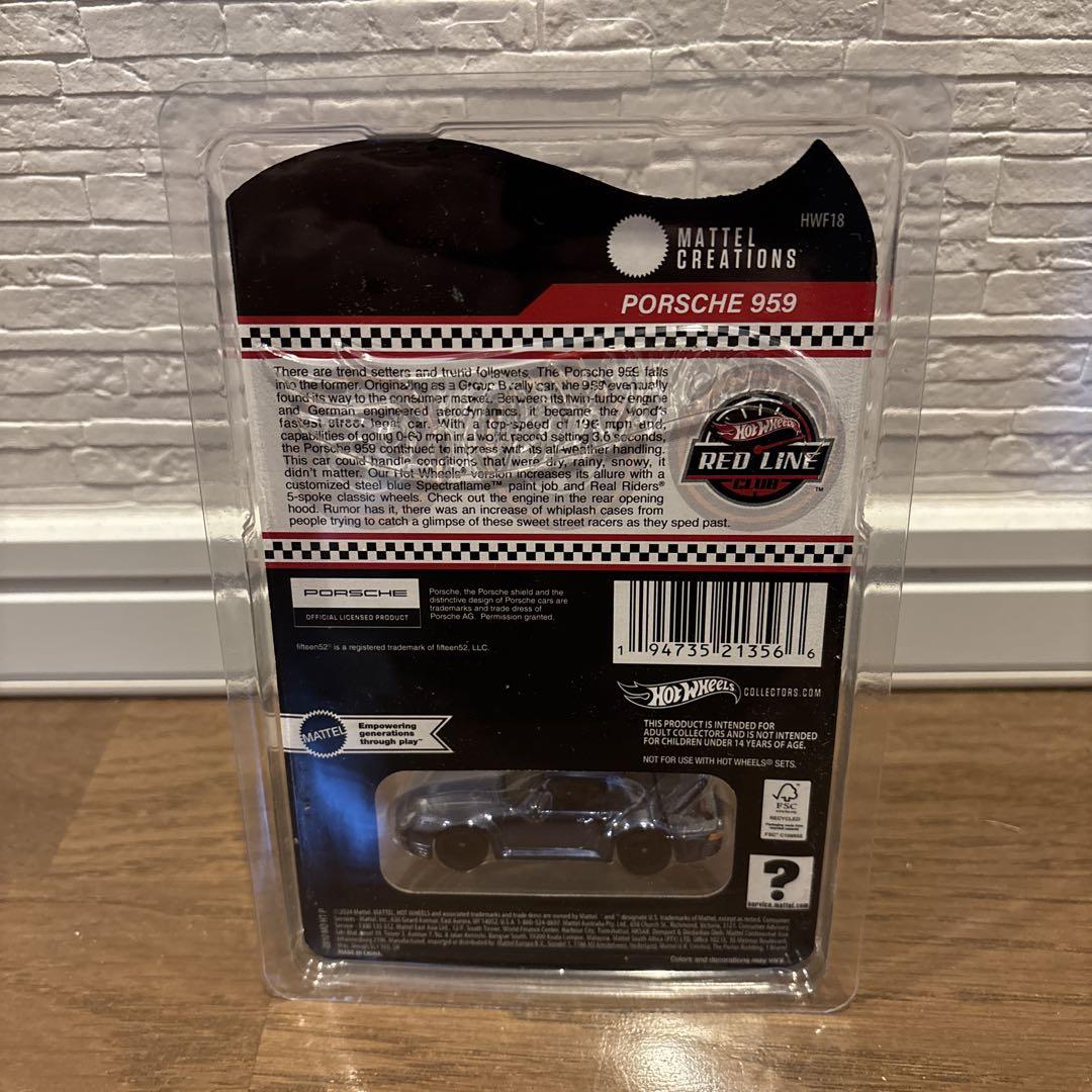 Hot Wheels Porsche 959 レッドラインクラブ限定