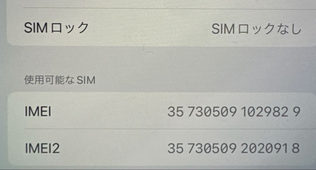 SIMフリー iPONE XS MAX 箱 イヤホン付きApple WWW_OPDRERGINERDOGAN_COM
