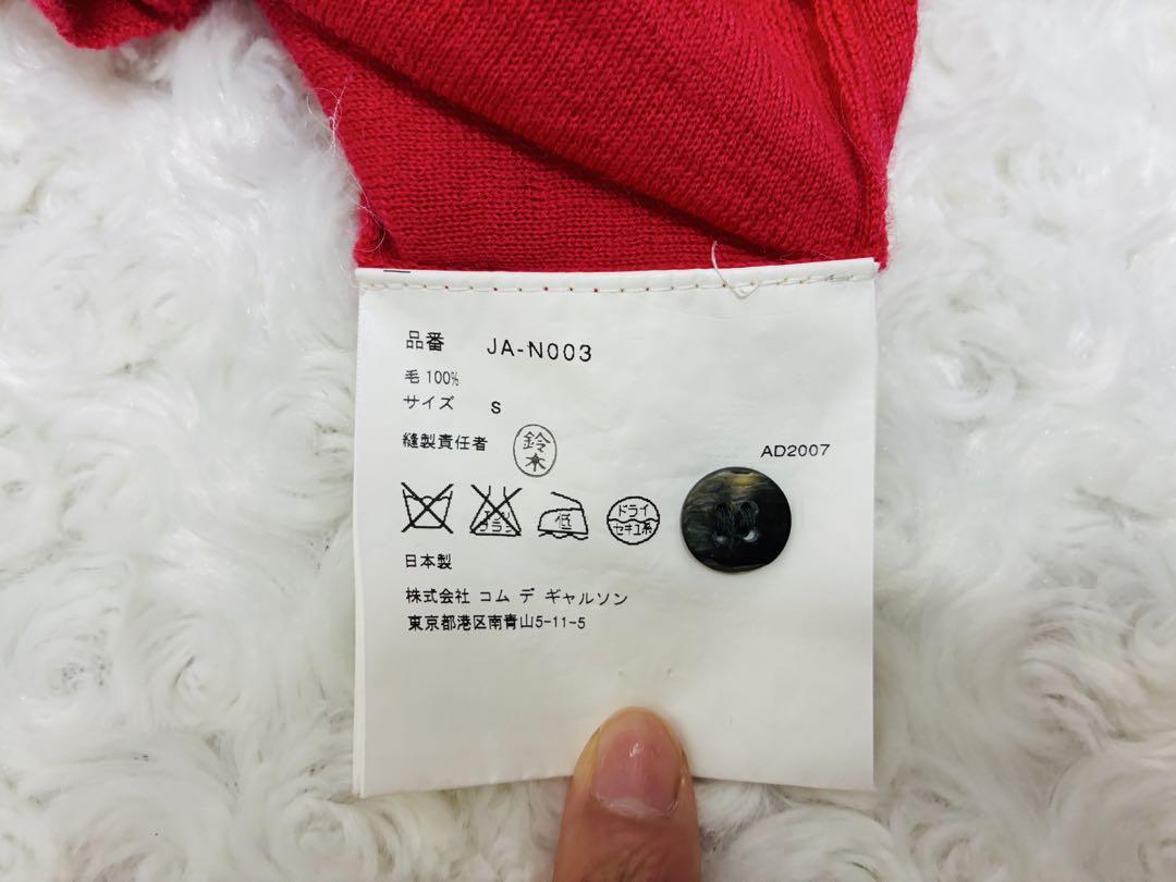 JUNYA WATANABE コムデギャルソン　変形ニット