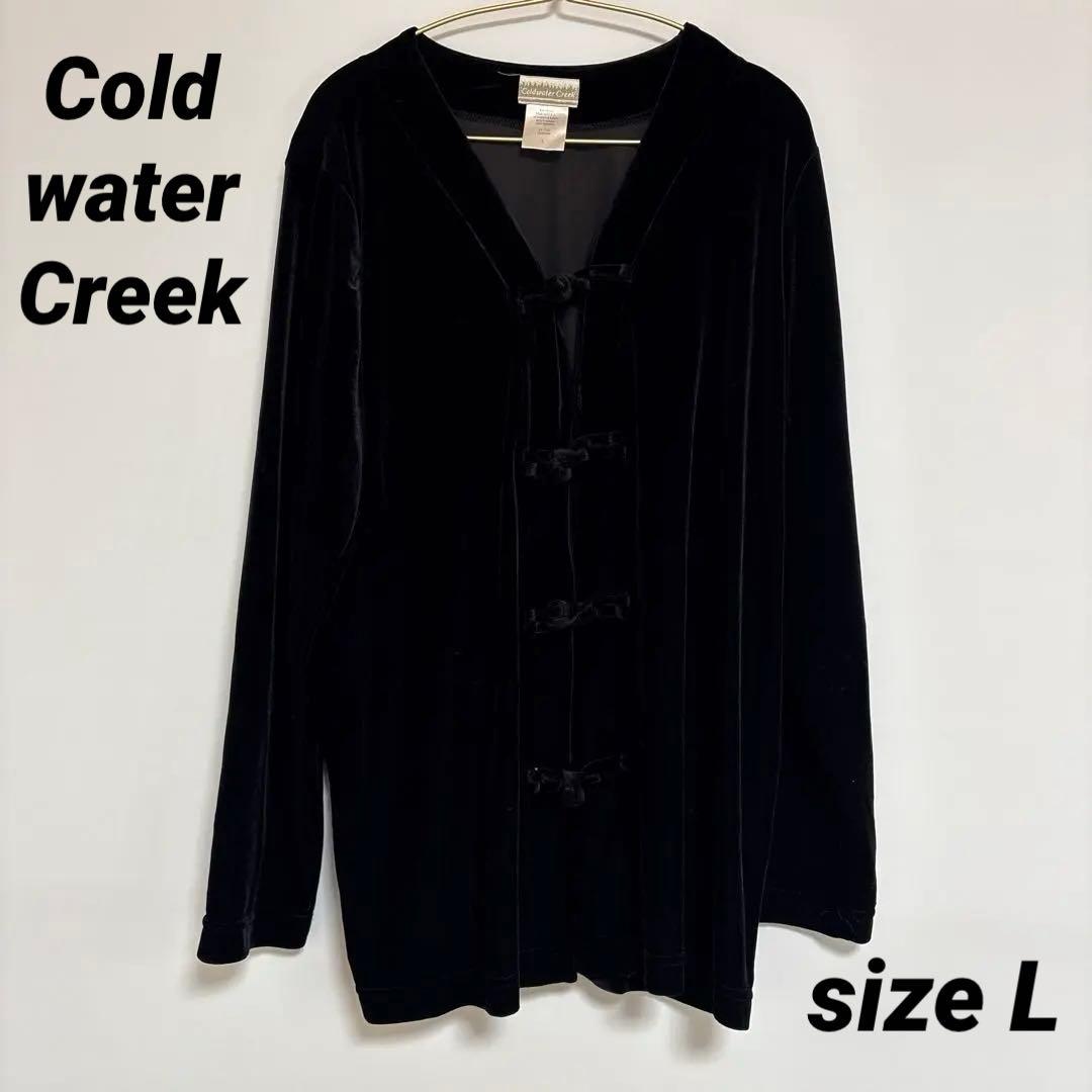 1990s ヴィンテージ ベロア チャイナシャツ ブラックL・VINTAGE