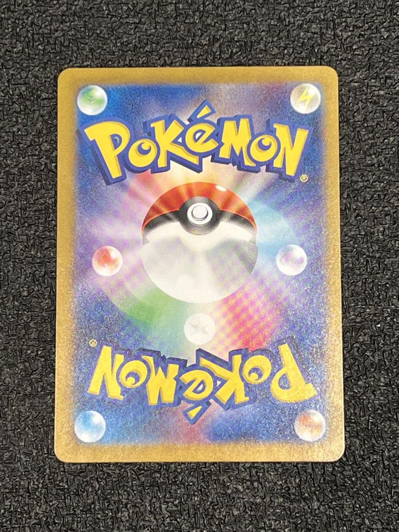 【美品】　ポケカ　ゼイユ　SAR SV6 変幻の仮面 130/101