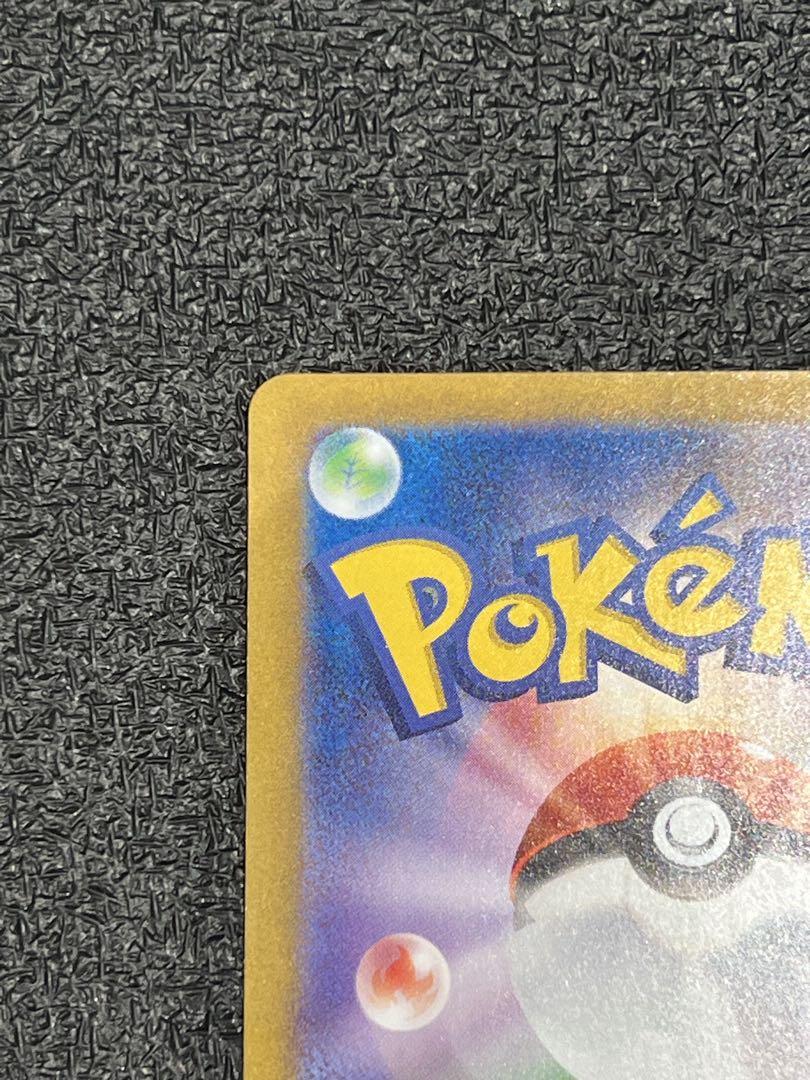 【美品】　ポケカ　ゼイユ　SAR SV6 変幻の仮面 130/101