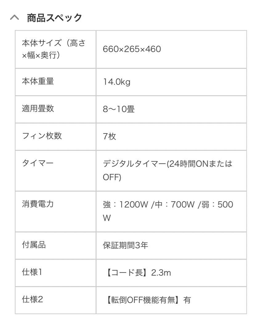 Delonghi デロンギ　ドラゴンデジタルスマートオイルヒーターQSD0712
