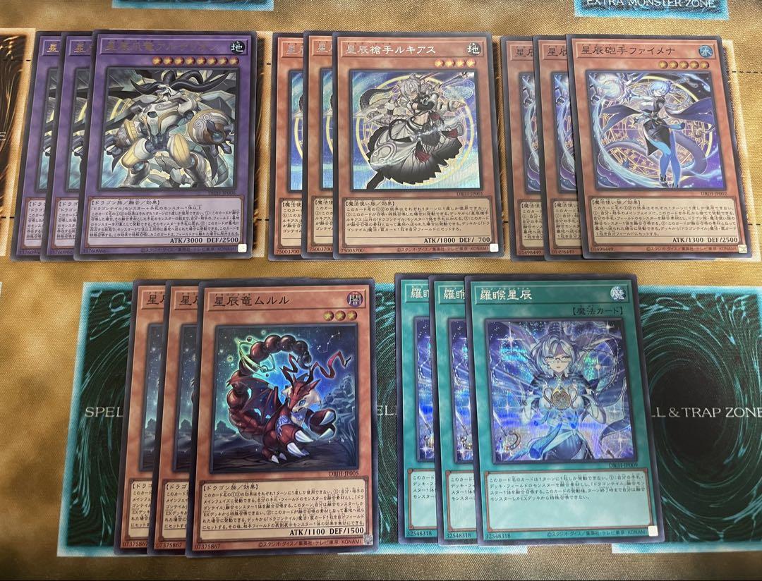 ドラゴンテイル アルザリオン、ルキアス、ムルル、ラーフ・ドラゴンテイル セット ドラゴンテイル デッキパーツセット ルキアス ラーフドラゴン