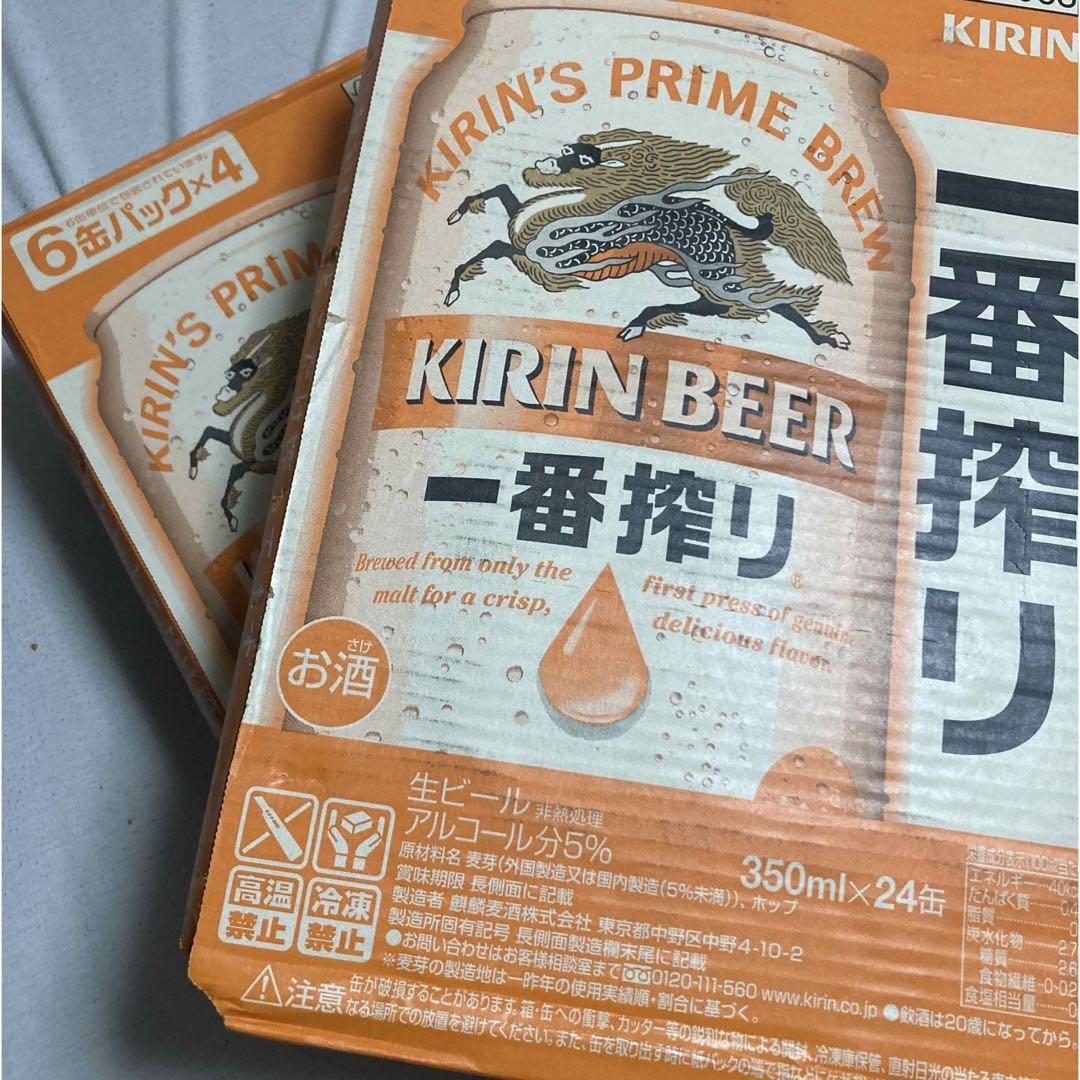 値下げ不可 【送料無料】 キリン 一番搾り 350ml x2ケース 値下げ不可【送料無料】 キリン 一番搾り 350ml x2ケース - メルカリ