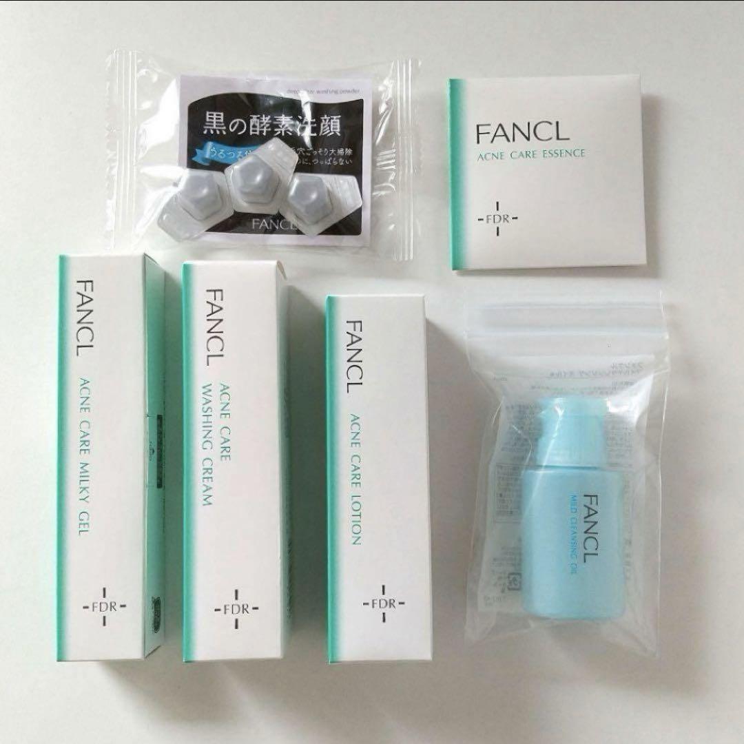 ファンケル 無添加アクネケア 薬用ニキビ1ヶ月集中セット 酵素洗顔パウダー付き