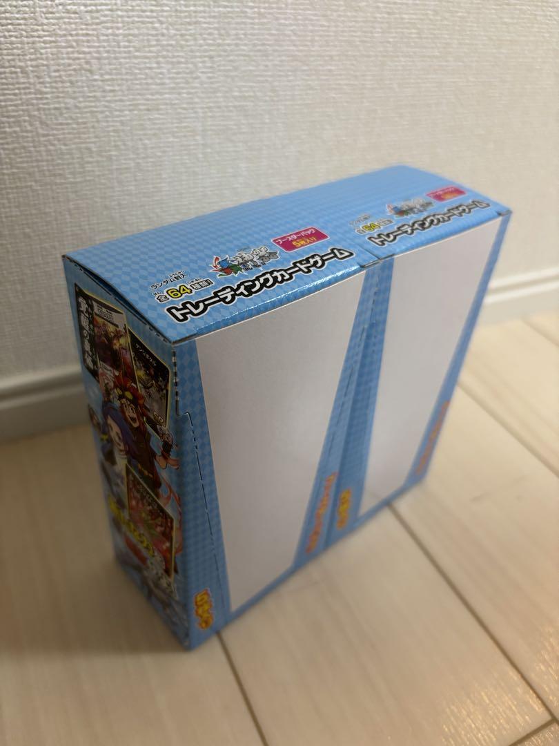 DIVINE CROSS ディバインクロス スタディステディ box購入特典
