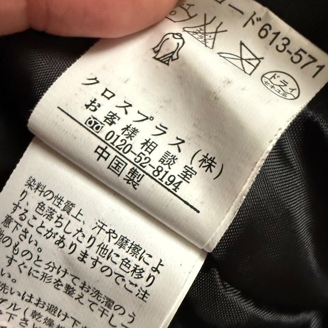 ダークコア平成00s PENDORA y2kモッズコート黒グランジ