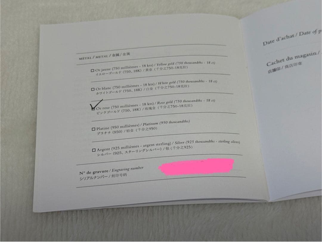 新品最終最安値◆2025◆エルメス◆シェーヌダンクル◆ピンクゴールドリング◆49 新品最終最安値◆2025◆エルメス◆シェーヌダンクル◆ピンクゴールドリング◆49