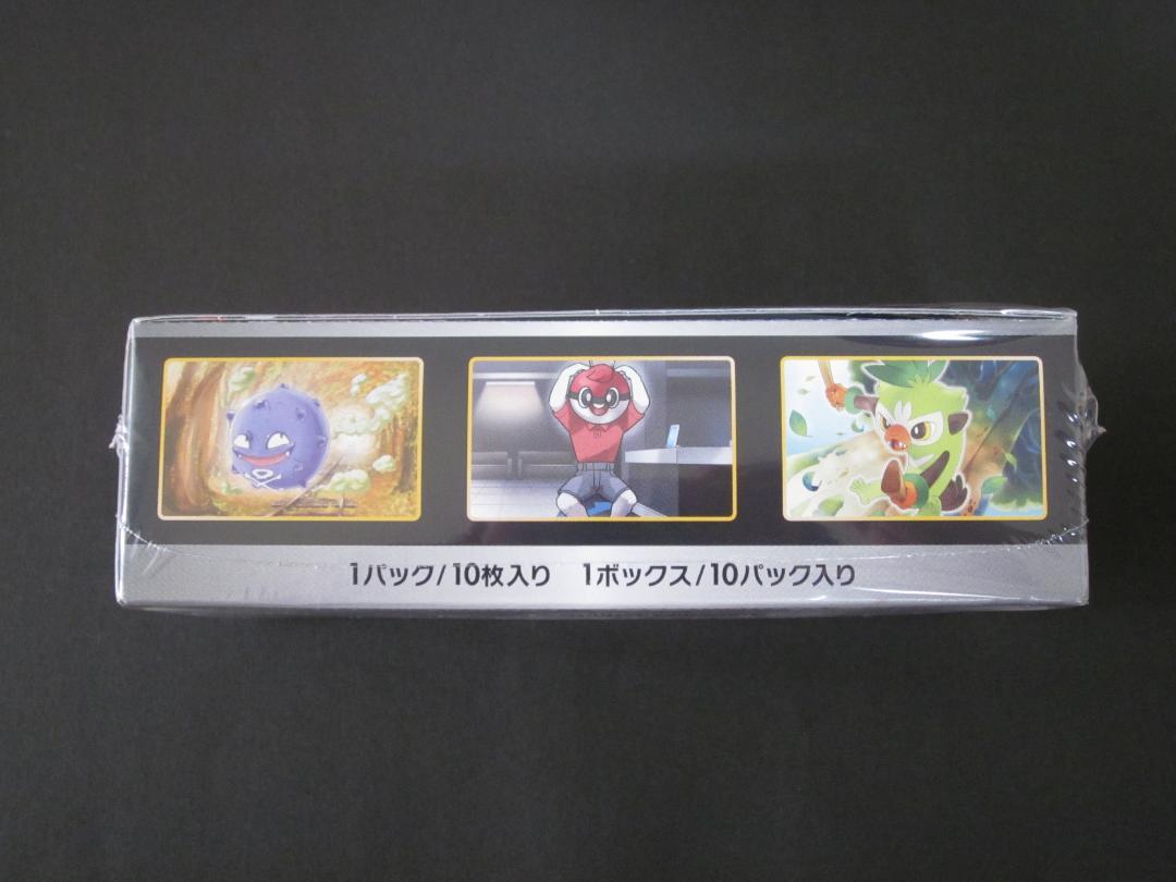 ◆シャイニースターV　BOX◆新品未開封（シュリンク付き）　ポケモンカードゲーム