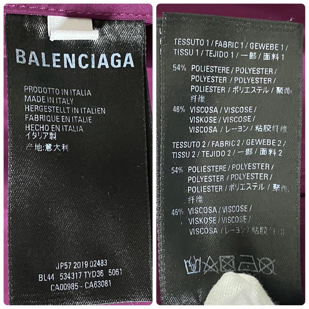 BALENCIAGA / トラックジャケット ジップアップ ロゴ パープル