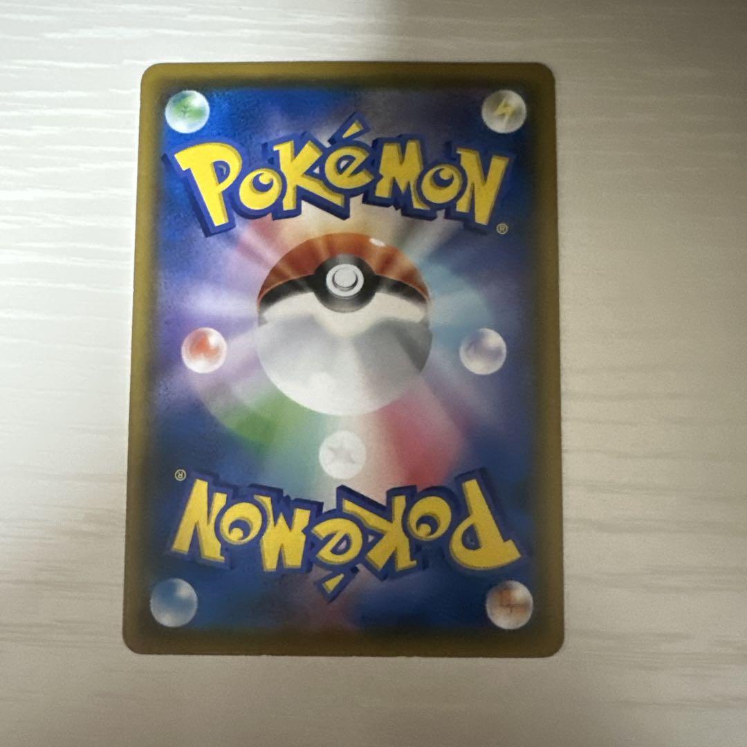 コダック：ムンク展×ポケモンカードゲーム PROMO SM-Pプロモカード 2…