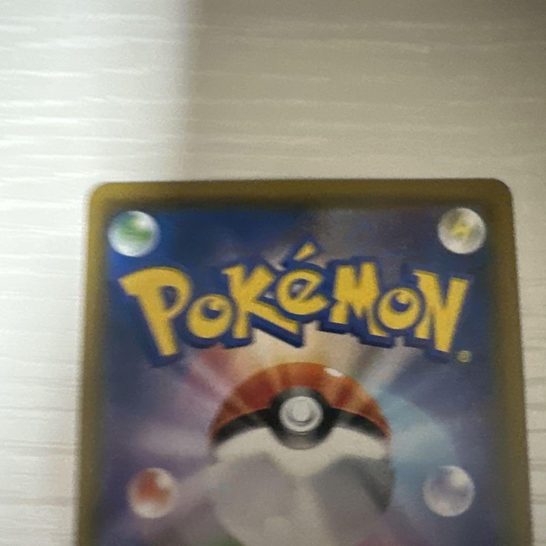 コダック：ムンク展×ポケモンカードゲーム PROMO SM-Pプロモカード 2…