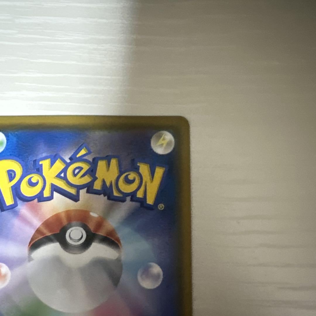 コダック：ムンク展×ポケモンカードゲーム PROMO SM-Pプロモカード 2…