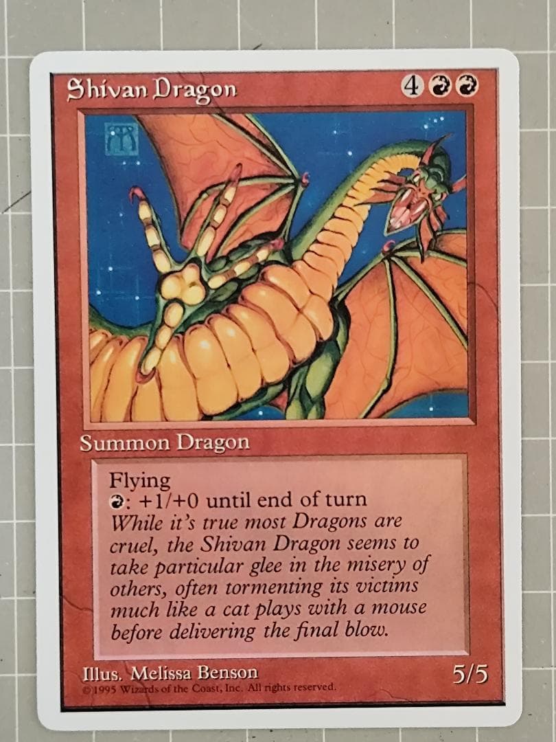 MTG　Shivan Dragon　Alternate